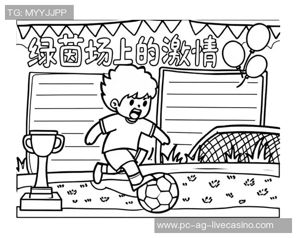 足球的艺术之美：在绿茵场上舞动的激情与灵感