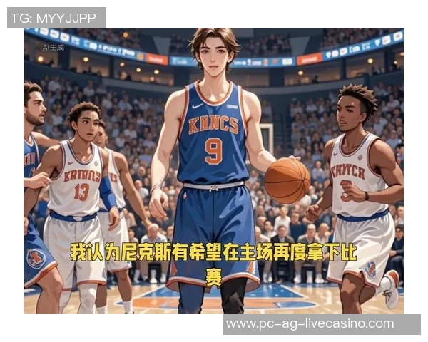 尼克斯与活塞激战正酣球队实力对决引发球迷热议