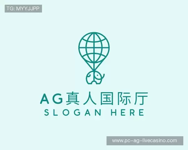 介绍ag真人国际厅